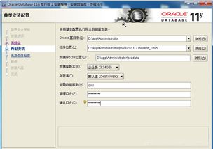 解决Oracle 11g ORA-12514错误 TNS监听程序无法识别连接描述符中的服务