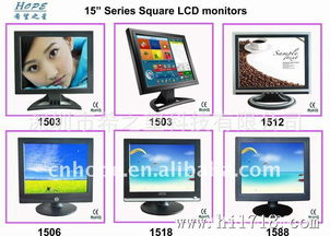 15英寸网吧游戏专用液晶显示器——可OEM的高性能计算机硬件解决方案