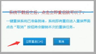 联想Photo Master软件实用性与卸载指南