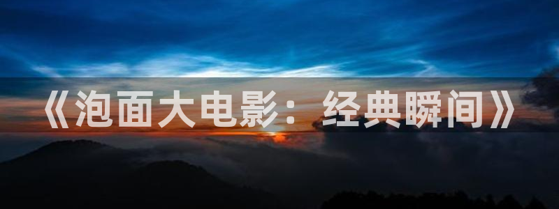红桃影视大全